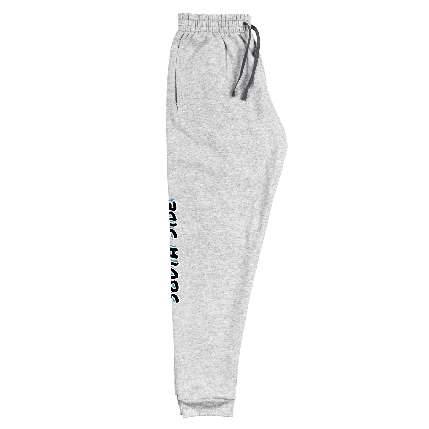 South Side - New Orleans Sweatpants