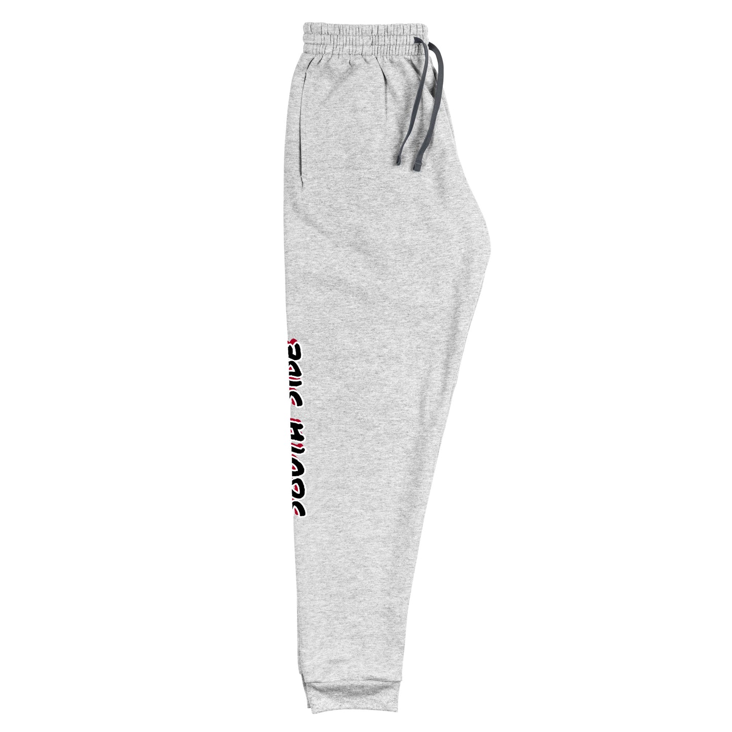 South Side - Chicago Sweatpants